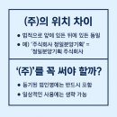 주식회사 청일 이미지