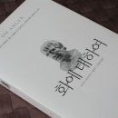 성품교육관 유신태권도장 이미지