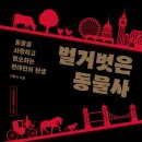 이종식농장 이미지