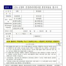아이맘케어 구미지점 이미지