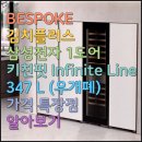 대한종합주방플러스 이미지