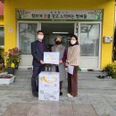 한국농어촌공사 경남지역본부 이미지