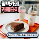 방혜동길 이미지