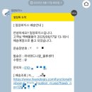 루이비통 앙프렝뜨 명함지갑 공홈 온라인 구매후기