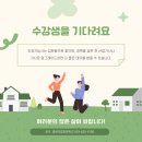 조경기능사(야간) 이미지