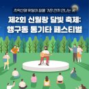 즐거운 통기타 이미지