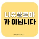 취팔러마 이미지