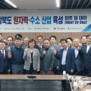 안동미트 이미지