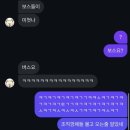 주술육회연어 | 미래를 위해 조금씩 준비를 해볼까요?💪_근데 난 더 놀고싶은걸 😓