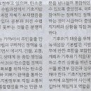 온도과학 이미지