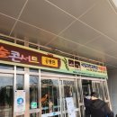 원더매직의 과학마술콘서트 공룡편 이미지