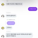 세븐일레븐장화점 | 아버지는말하셨지지구가이렇게빠른속도로자전하는데같이돌지않으면어지럽다고