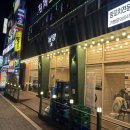 구룡산로51번길(3-360) | 청주 성화동 양꼬치 맛집, 늦게 가면 웨이팅하는 "남양가" 솔직후기