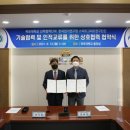 한국전기연구원 이미지