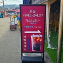 천안온누리호두과자 이미지