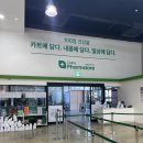 나은약국 이미지