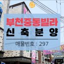 넘말어린이공원 이미지