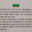 참사랑연합의원 | 묵상이 배달됩니다 최진석 최보인 지음 정창균 감수 아름다운 러브레터 묵상 편지 하동 참사랑연합의원