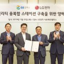 엘지 주유소 이미지