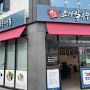 금호.조개칼국수.우동 네이버블로그