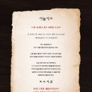마포아트센터 플레이맥 이미지