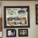 장국명가 꽃게장 이미지