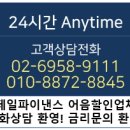 (주)동명레미콘 이미지