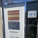 남지점 기아오토큐 이미지
