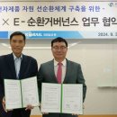 코레일유통 이미지