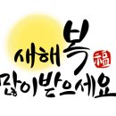 ♡머물고싶은 치과의원 1월 진료일정 안내♡
