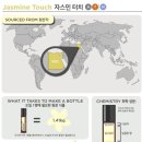 자스민아로마교육원 이미지
