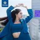 신한발전소 이미지