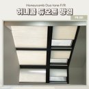 방림초등학교 | [ 카운티 블라인드 추천!! ] 강원도 평창 방림초등학교 어린이 통학차량 카운티 차량용 블라인드 설치 후기