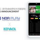 노아인력개발 이미지