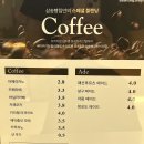 [광명 ktx 역 맛집] 내돈내산 간단히 먹을 수 있는 광명역사 내 빵&amp;커피집 ‘삼송 빵집 광명역사점’