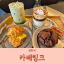 안양스콘맛집 안양아트센터 명학역 카페링크