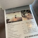 제생당한약방 - 성남시 수정구 수정로 285 | 제생당한약방