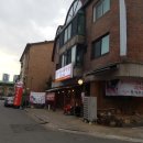 참막 참치정육식당 이미지