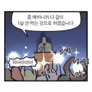 태영PC방 | 낭랑 24세 인생 절망편
