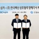 롯데안산소다