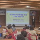 한영대학교 이미지