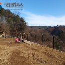디자인펜스 | 가평휀스 펜스 -가평 전원주택에 서로 다른 매력의 디자인휀스를 한공간에?? 가평울타리 설치 후기!!