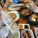 2뚝배기 이미지