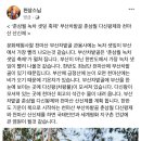 신왕제 이미지