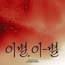 (주)티제이소프트 | 올리는거까먹었어요