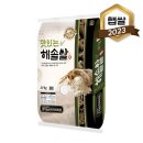 경기농산 쇼핑하우