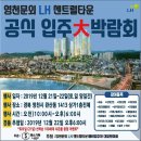 문외LH센트럴타운 이미지