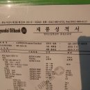 백석주유소 이미지