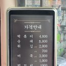 에벤에셀분식나라