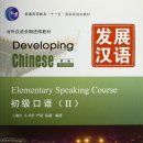 송민빌딩 | 1년 동안 중국어 학원 다닌 후기 시사중국어 학원 강남점 종로점 건대와이비엠 성구현하루한문장 아침반...